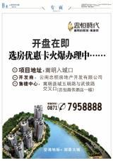 2012年12月01日 星期六_16 综 合 江城、墨江、绿春交警三方联动开展交通秩序区域整治_云南经济日报_云南网