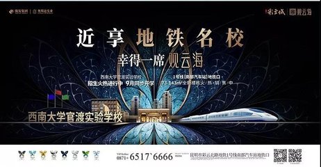 2019年11月16日,被昆明这场水上万人晚宴刷屏了!酷炫光影大秀+云南艺术交融