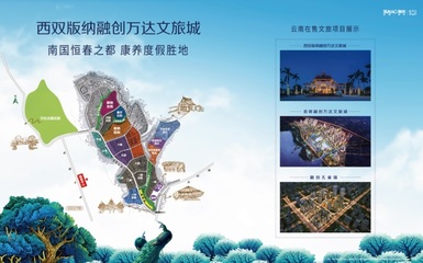 十一出行指南|攻略在手,来一场说走就走的旅行