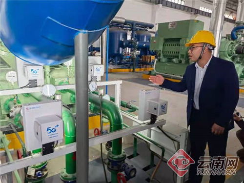 走进云南首个5g mec智慧工厂 民生关注 昆明频道