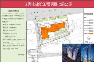 吉大龙光旧改项目批前公示出炉