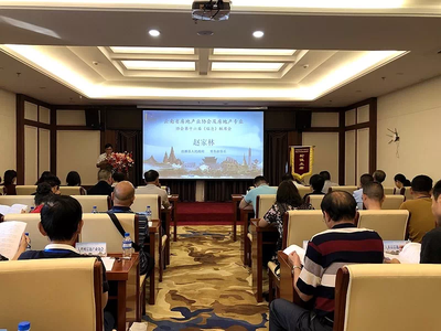 云南省房地产业协会及房地产专业协会第十六届(临沧)联席会召开