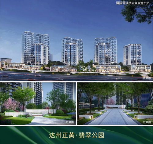 售楼处24小时电话丨正黄和锦府售楼中心地址丨内幕非常劲爆