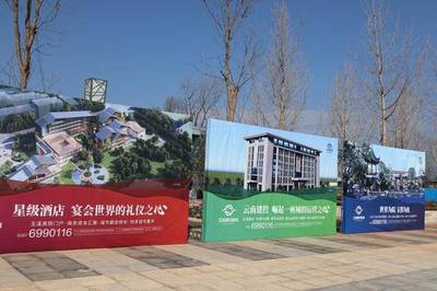 杯湖公园 城市展厅项目开工,玉溪高铁新城建设驶入快车道