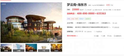 大理洱海买房攻略 推开窗就能看得到洱海!