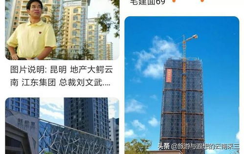 昆明冷知识16点