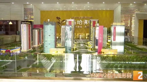 花钱买了个空气 昆明这个烂尾楼盘复工难,业主搬进售楼部