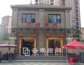 兴港珑湾88 125平米住宅热销中，均价7700元/平米引领云南楼市